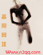 笨蛋老哥（真骨科）