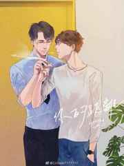 你的距离漫画免费观看完整版